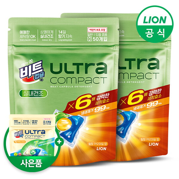 비트 비트캡슐 울트라 실내건조 카모마일 50입 2팩