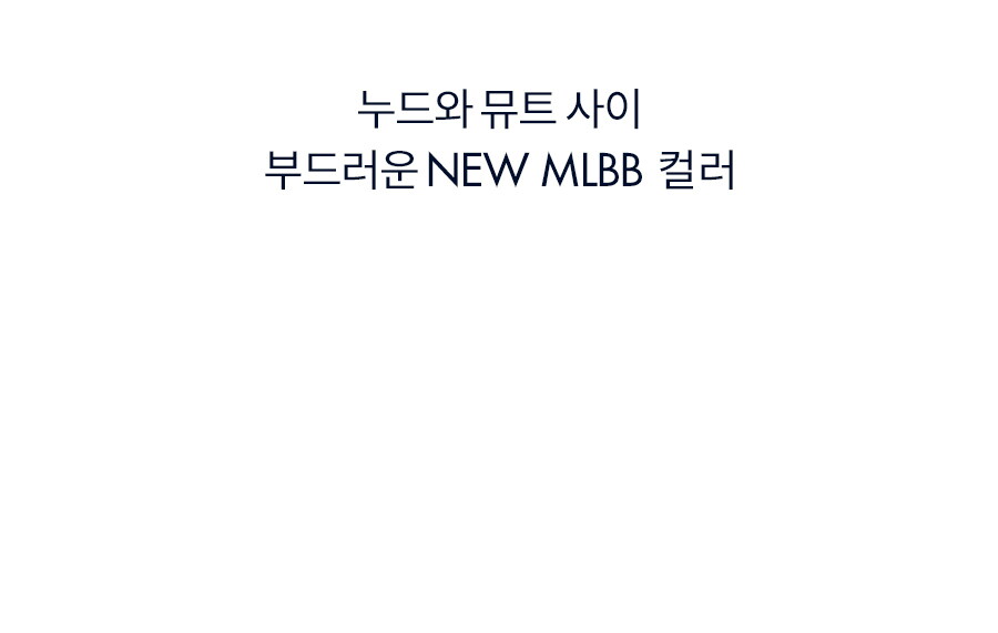 01.쥬시래스팅틴트_03
