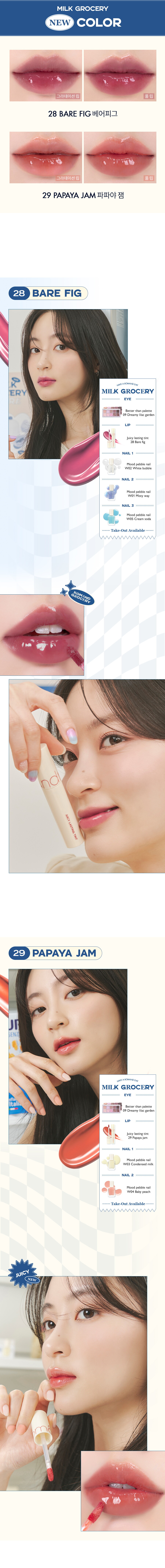 01.쥬시래스팅틴트_04
