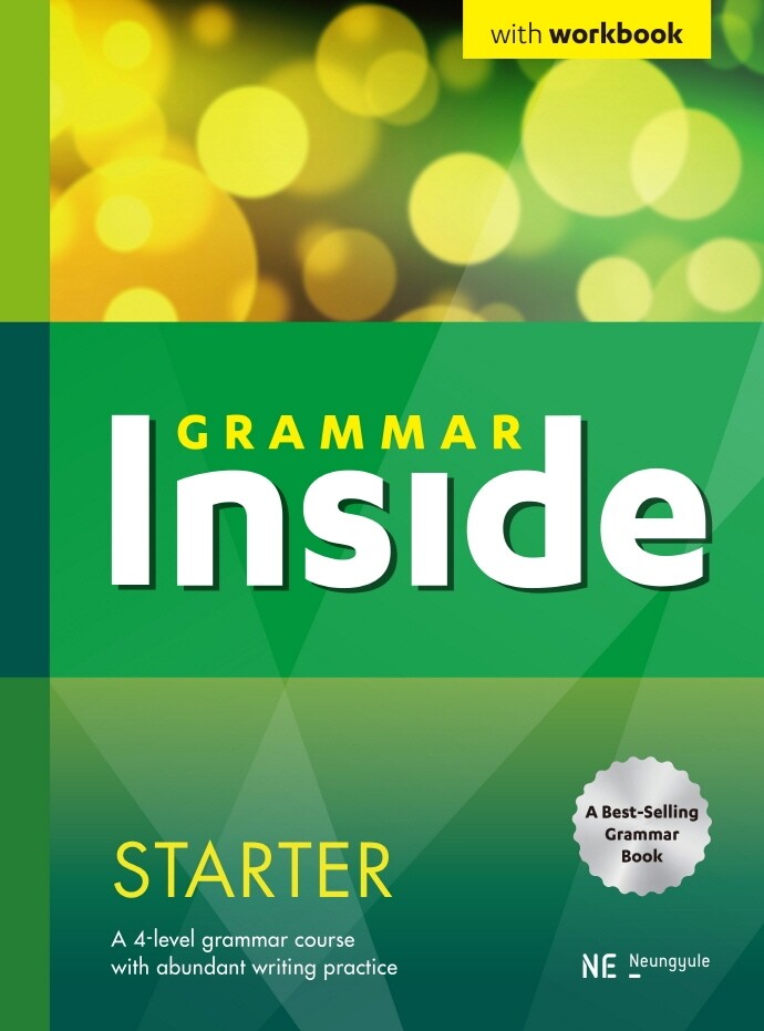 능률교육 능률교육 그래머 인사이드 스타터 Grammar Inside Starter (2022)