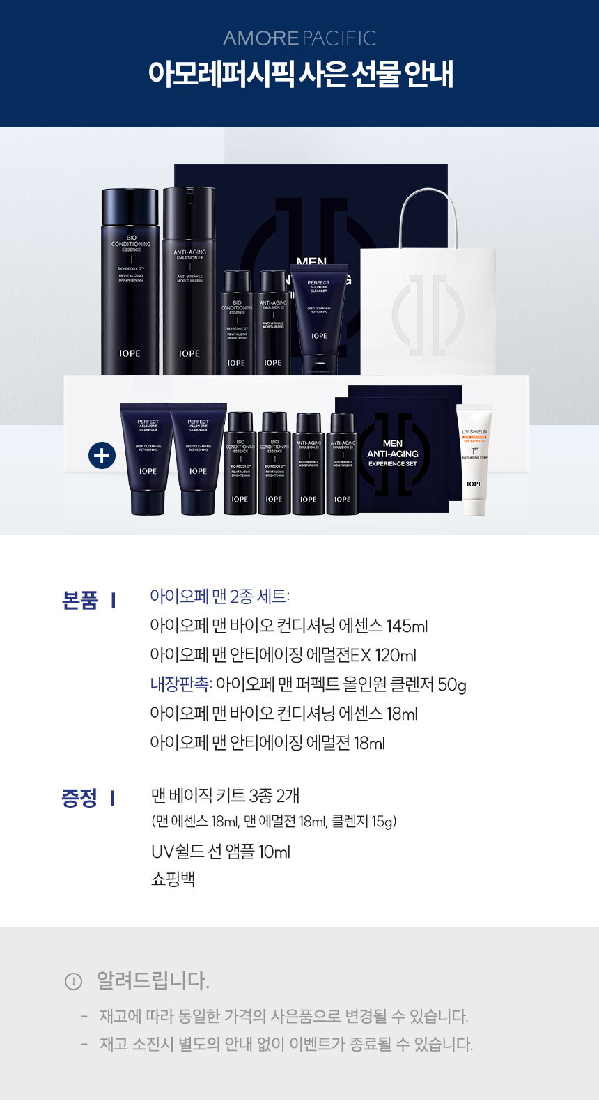 4_맨2종