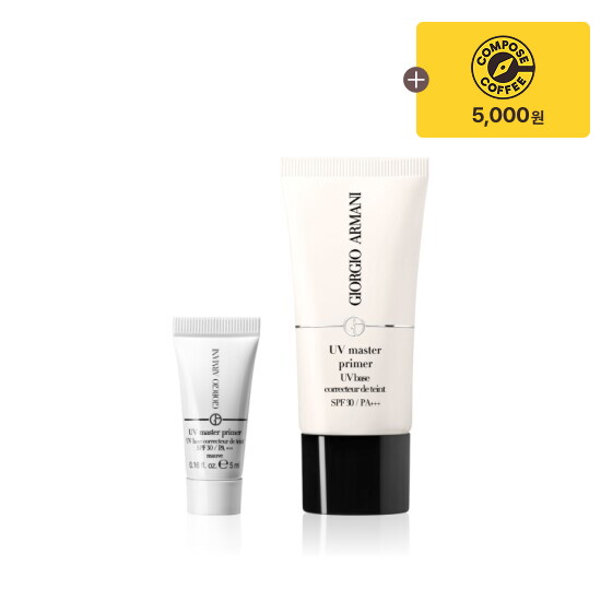 조르지오 아르마니 뷰티 (특별) UV 마스터 프라이머 SPF30/PA+++ 30ml 세트 (+커피쿠폰)