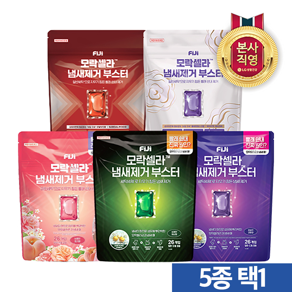 엘지생활건강 피지 모락셀라 냄새제거 부스터 캡슐 26개입 (코튼/허브/피치/샌달우드/화이트머스크 5종 택1)