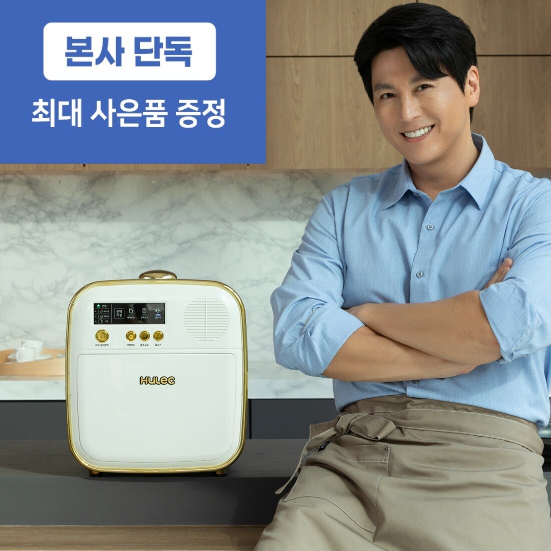 [렌탈]휴렉 [휴렉 ]음식물 처리기 히어로 건조형 (의무 사용기간 렌탈 48개월/월 29900원)/48개월 의무사용