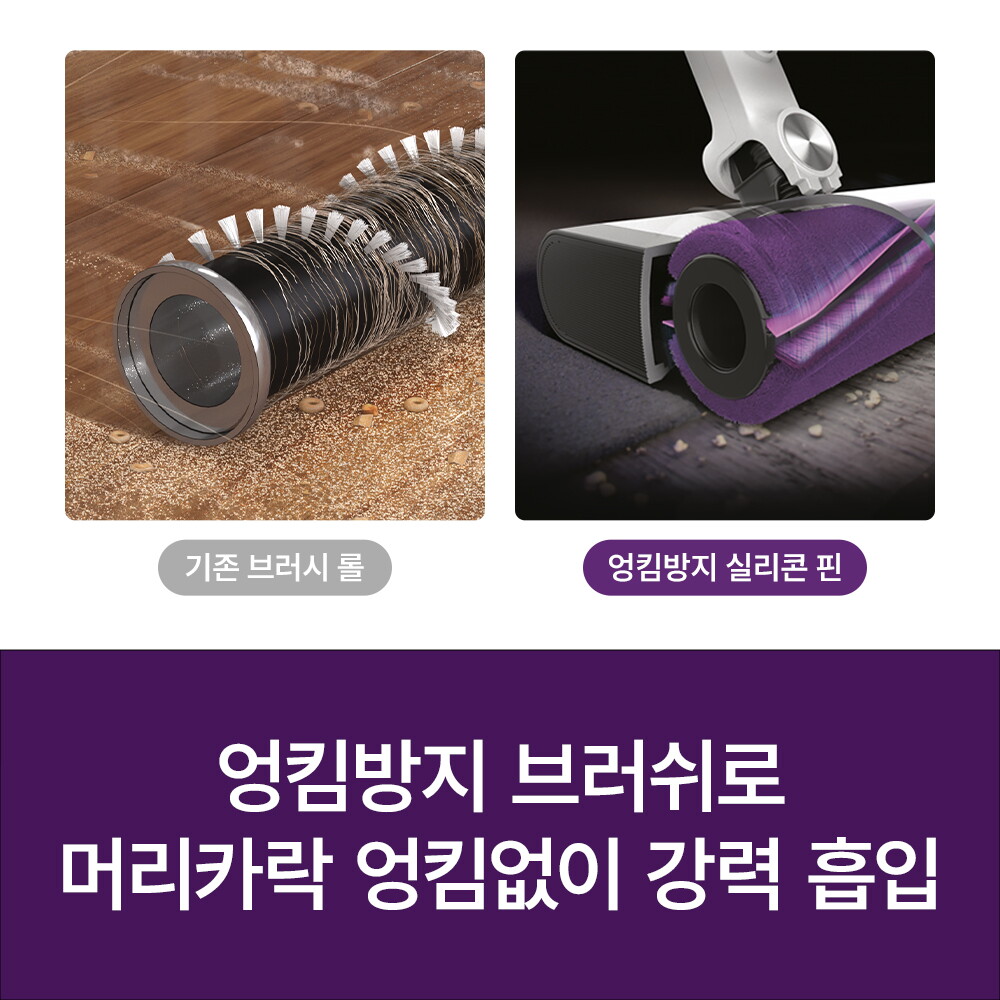 샤크 무선청소기 파워클린(BU3641KR) 5