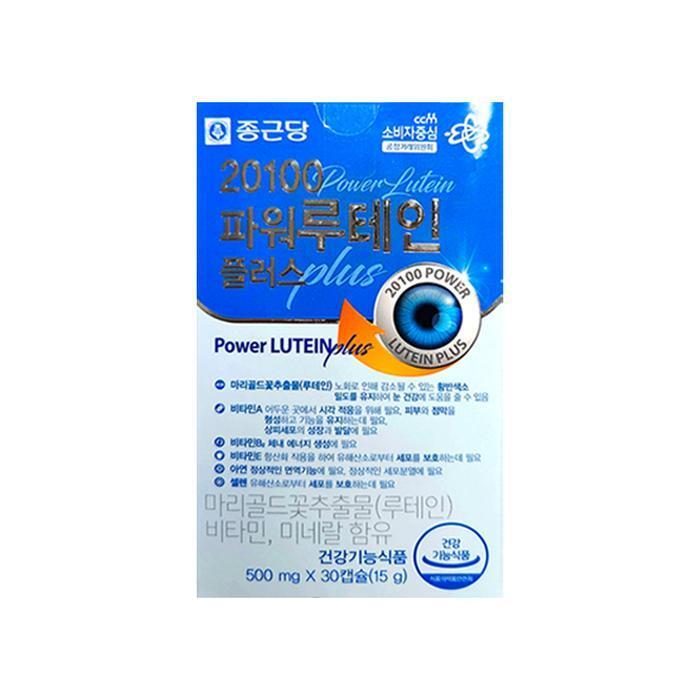셀러허브 식품 종근당 20100 파워 루테인 플러스 500mg x 30캡슐 1박스 HIS