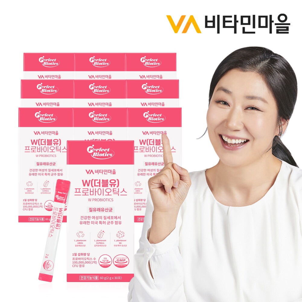 비타민마을 비타민마을 퍼펙트바이오틱스 W(더블유) 프로바이오틱스 질유산균 질유래 유산균 10박스 총300포 10개월분