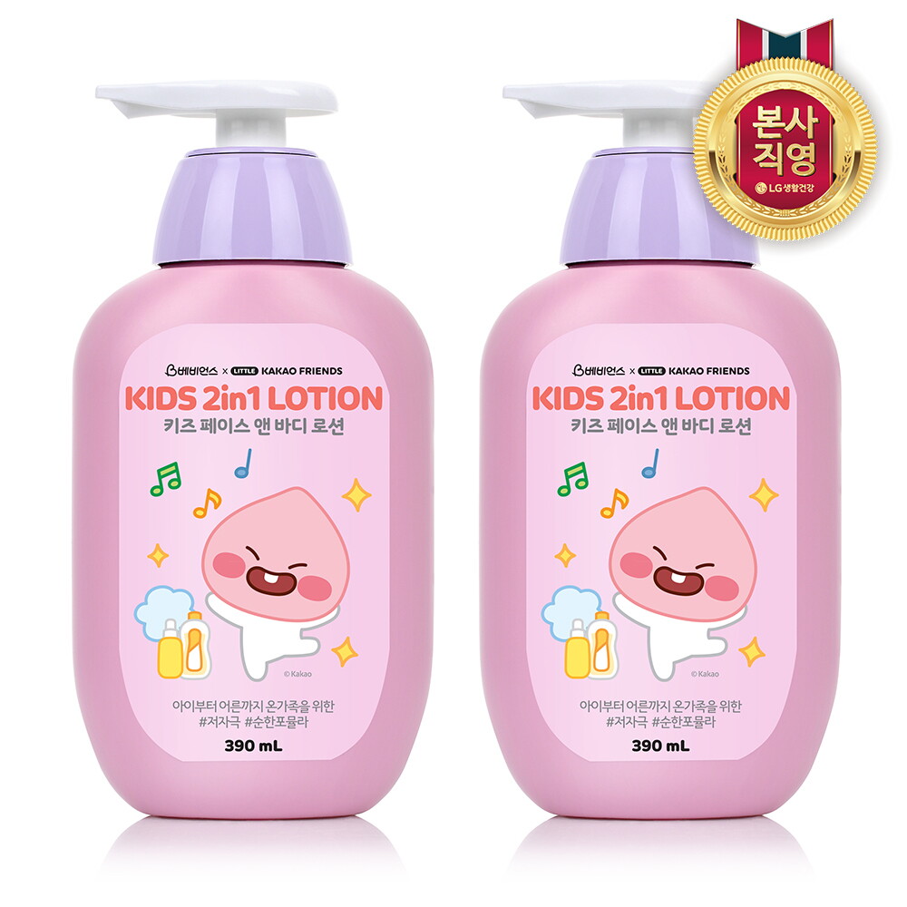 엘지생활건강 베비언스 카카오 키즈 바디로션 어피치(390ml) x 2개