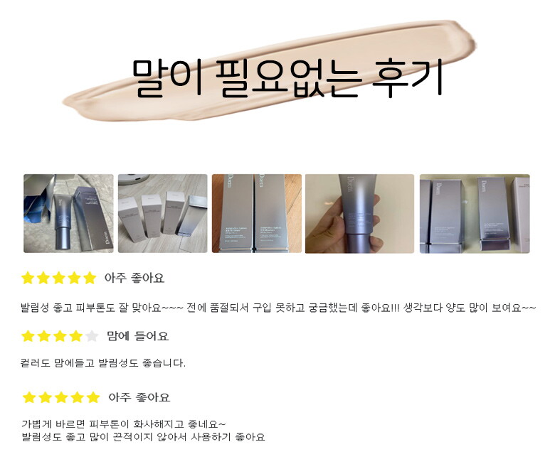 비비후기