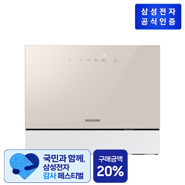 [Foshan Shunde Midea Washing Appliances Mfg.co.,Ltd]삼성전자 Bespoke 식기세척기 DW30FB305CE0 (카운터탑, 6인용, 열풍건조, 베이지)