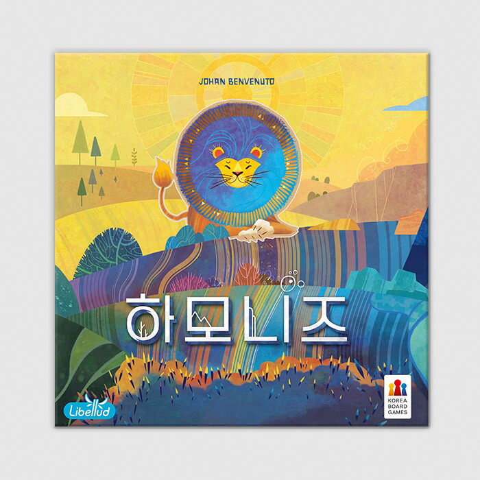 코리아보드게임즈 하모니즈 보드게임