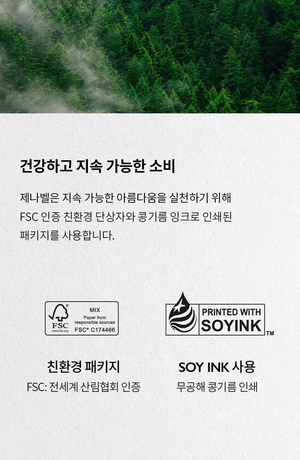 ㅈㅔㄴㅏㅂㅔㄹ_ㄱㅡㄹㄹㅜㅌㅏㅌㅣㅇㅗㄴㅁㅏㅅㅡㅋㅡㅍㅐㄱ_ㅅㅏㅇㅅㅔㅍㅔㅇㅣㅈㅣ(2)_230214_MS_13