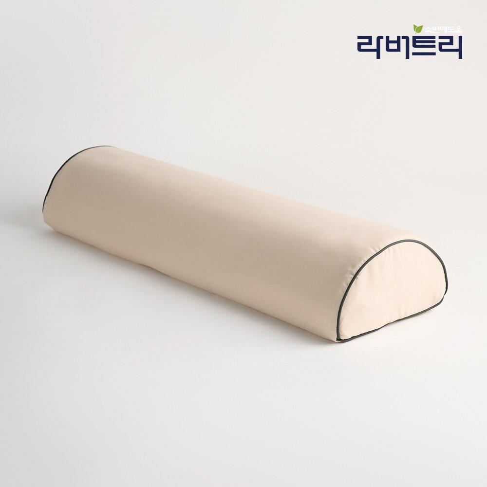 라버트리 천연라텍스 반달필로우 세트+겉커버포함