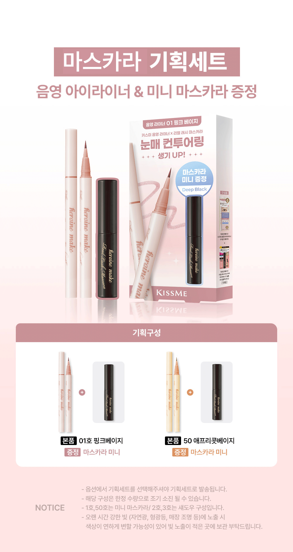 KakaoTalk_20250710_182922310_01