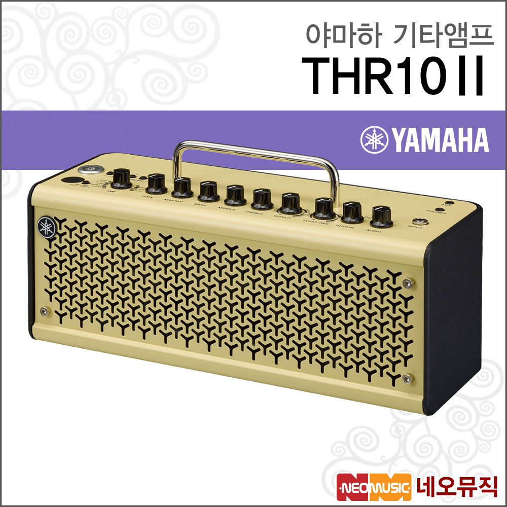 야마하 야마하 THR10II 기타앰프 /YAMAHA Guitar AMP/블루투스/기타용