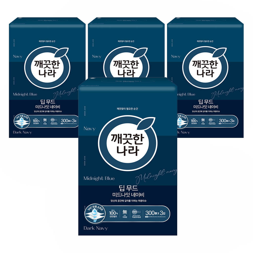 깨끗한나라 깨끗한나라 딥무드 미드나잇 네이비 미용티슈 300매 3입x4팩