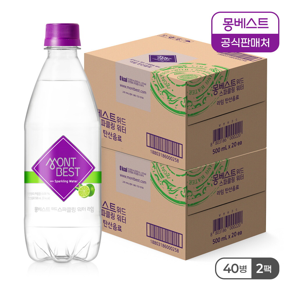 몽베스트 탄산음료 라임 500mLx40병