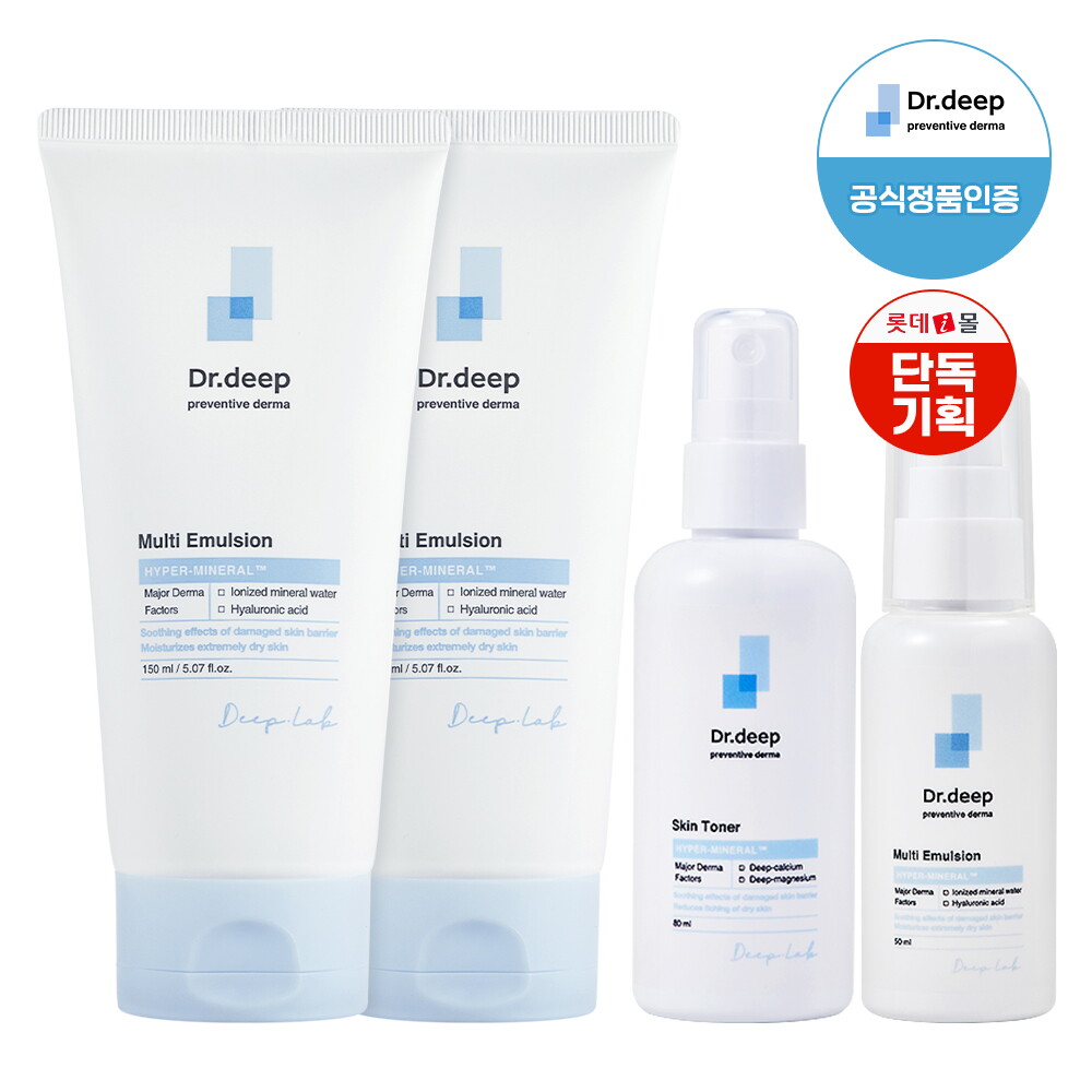 닥터딥 [롯데단독 빠른배송] 닥터딥 멀티에멀젼 150ml 2개 + 멀티에멀젼 50ml + 스킨토너 80ml