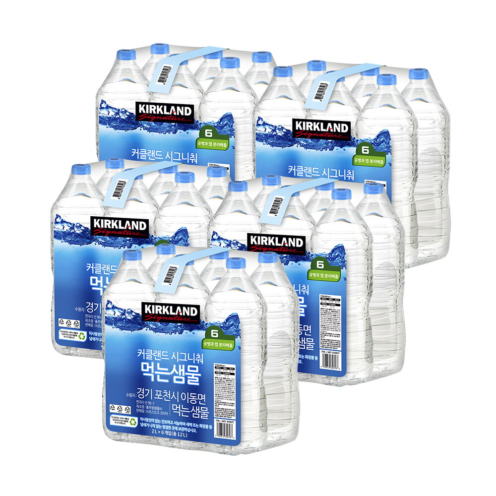 커클랜드 코스트코 커클랜드 시그니춰 샘물 무라벨 생수 2L X 30병