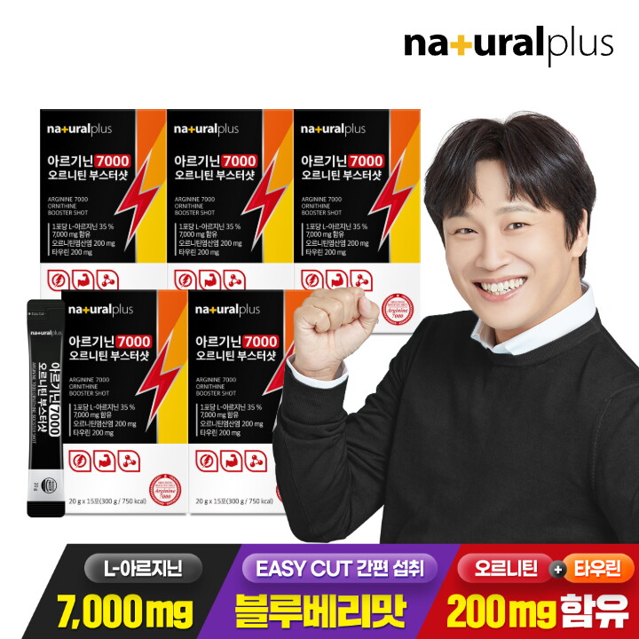 내츄럴플러스 내츄럴플러스 아르기닌 7000 오르니틴 부스터샷 15포 5박스