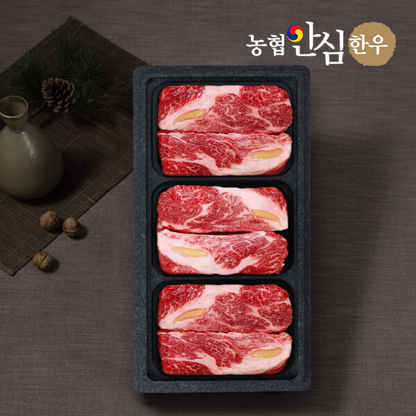 농협안심한우 꽃등심 500g x 3팩 총1.5kg