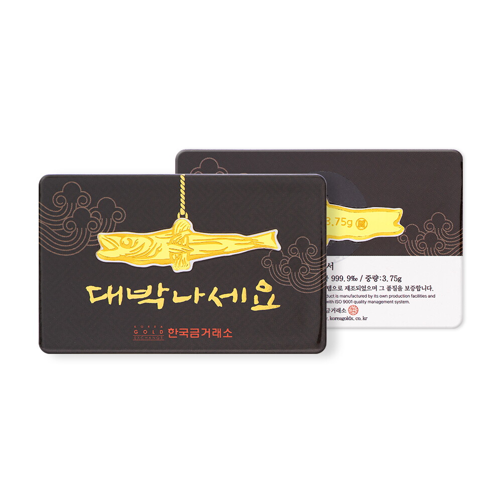 한국금거래소 한국금거래소 명태 골드바 3.75g