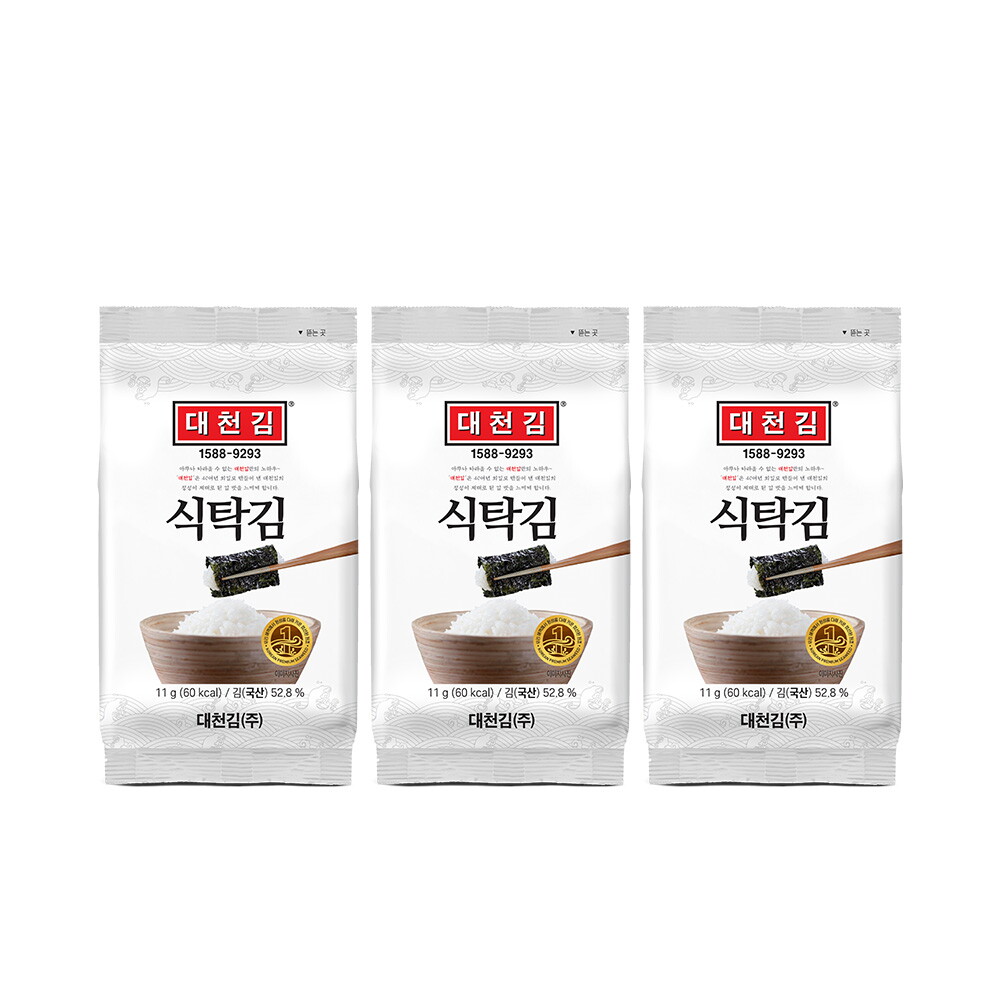 대천김 [대천김]미니 식탁김 20봉