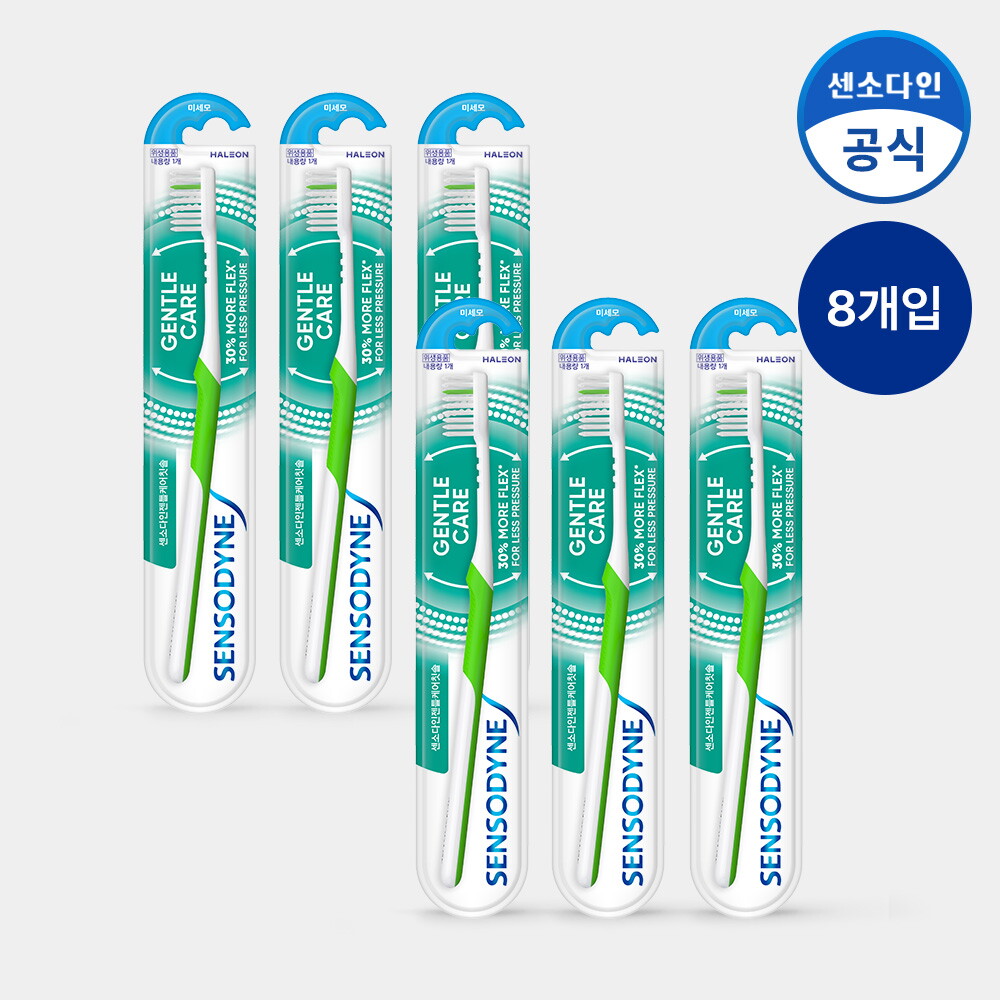 센소다인 센소다인 부드러운 미세모 젠틀 칫솔 1입 x8개