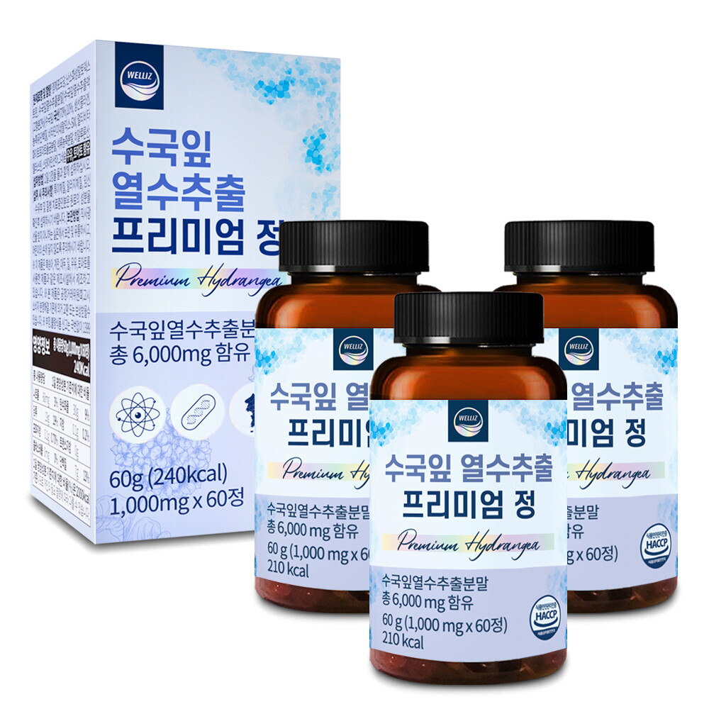 [지에스바이오]웰리즈 수국잎 열수추출 프리미엄정 1,000mgx60정 3개 6개월분 AMPK효소