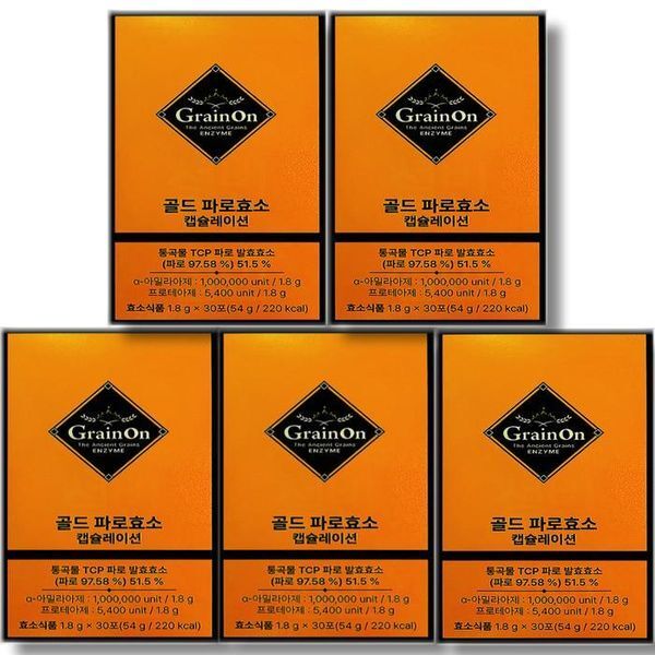 하프클럽(식품) [하프클럽/기타]그레인온 골드 파로효소 캡슐레이션 30포 5박스