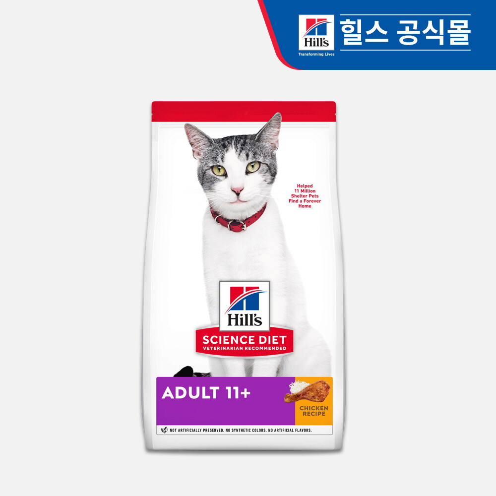 힐스사이언스다이어트 힐스 고양이사료 어덜트 11+ 1.6kg
