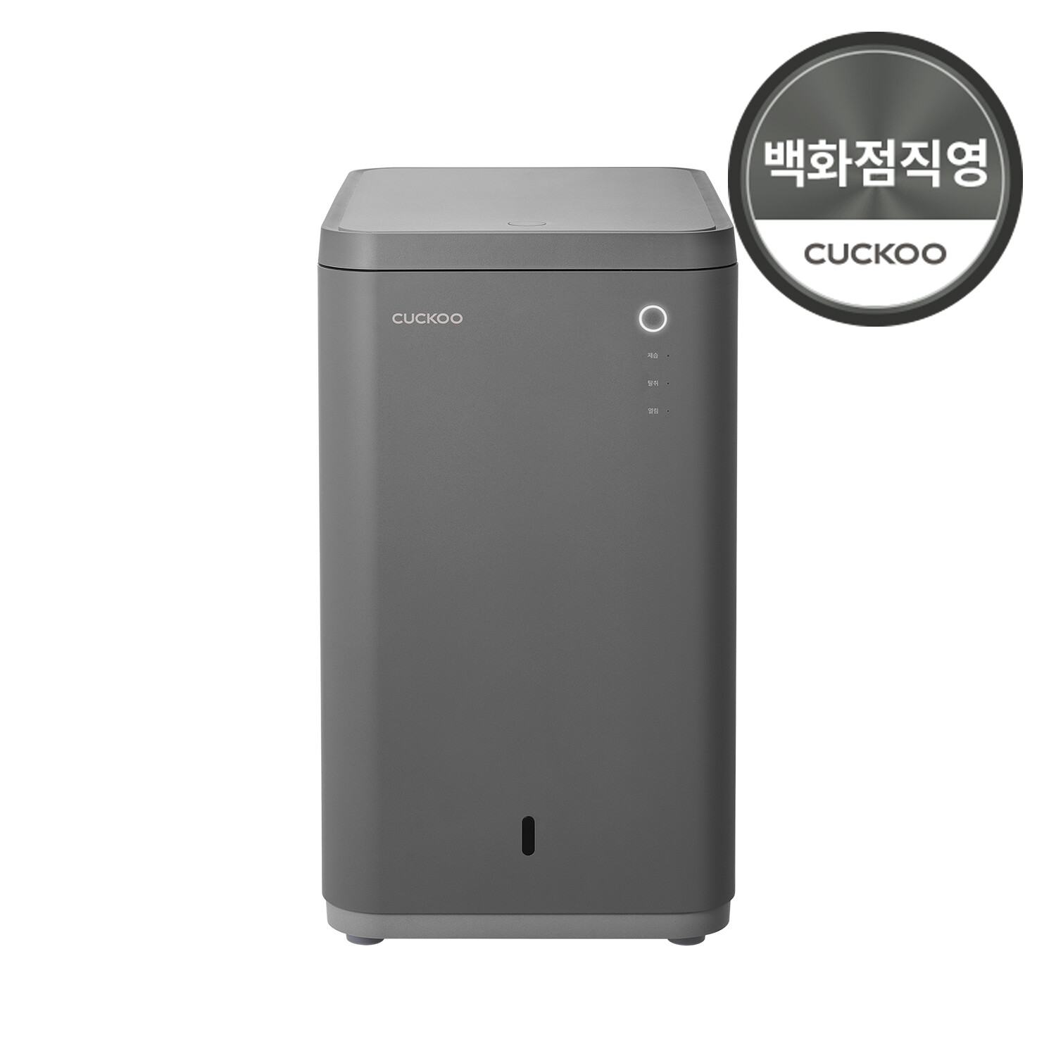 쿠쿠 쿠쿠 미생물 음식물처리기 CFD-C151MODG