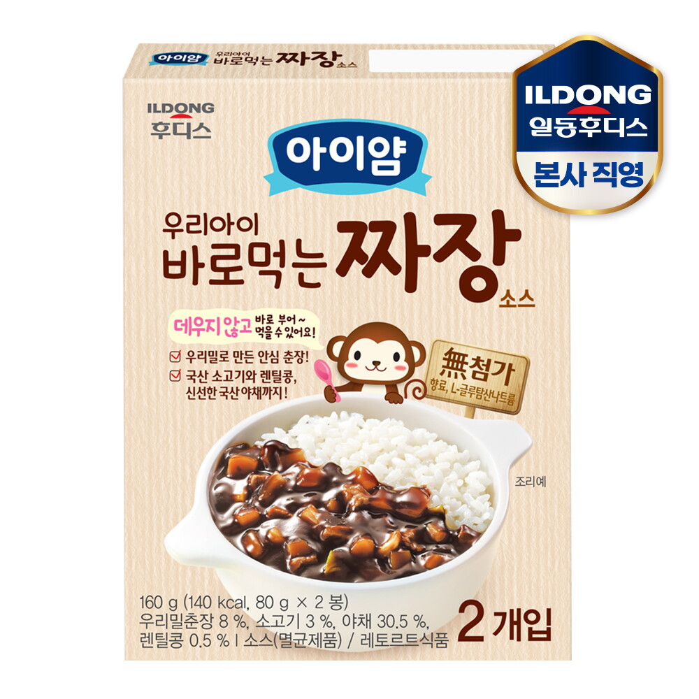 일동후디스(주) 아이얌 우리아이 바로먹는 짜장소스 160g 1개