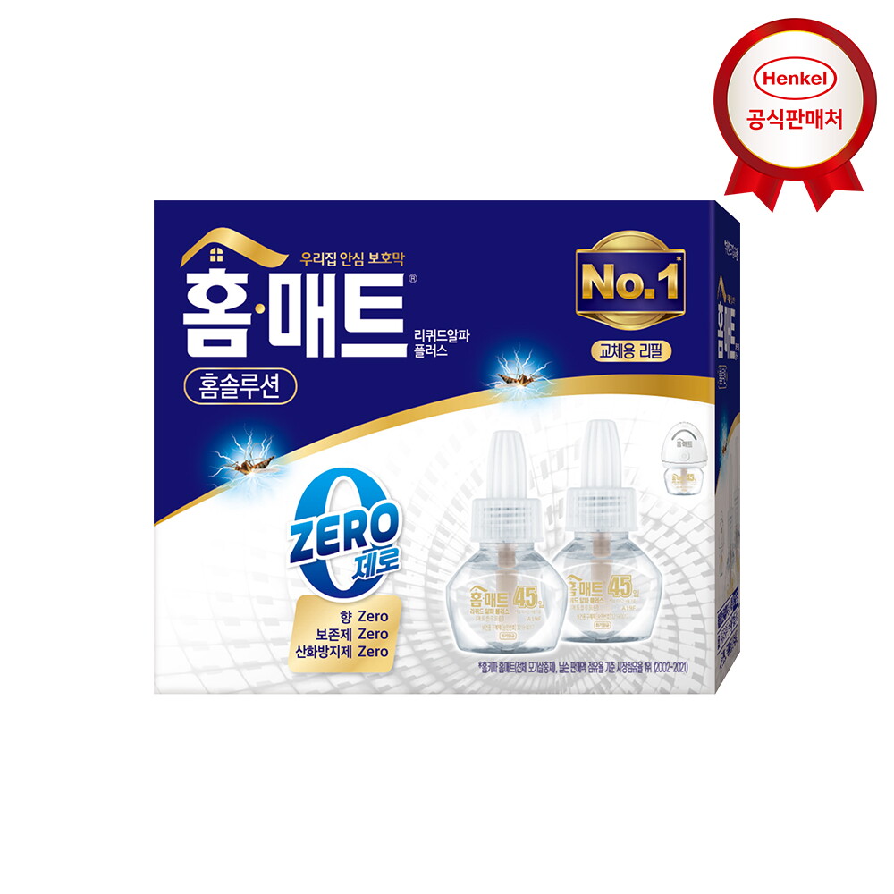 헨켈 홈매트 제로 MAX 리퀴드 홈솔루션 리필 2개입