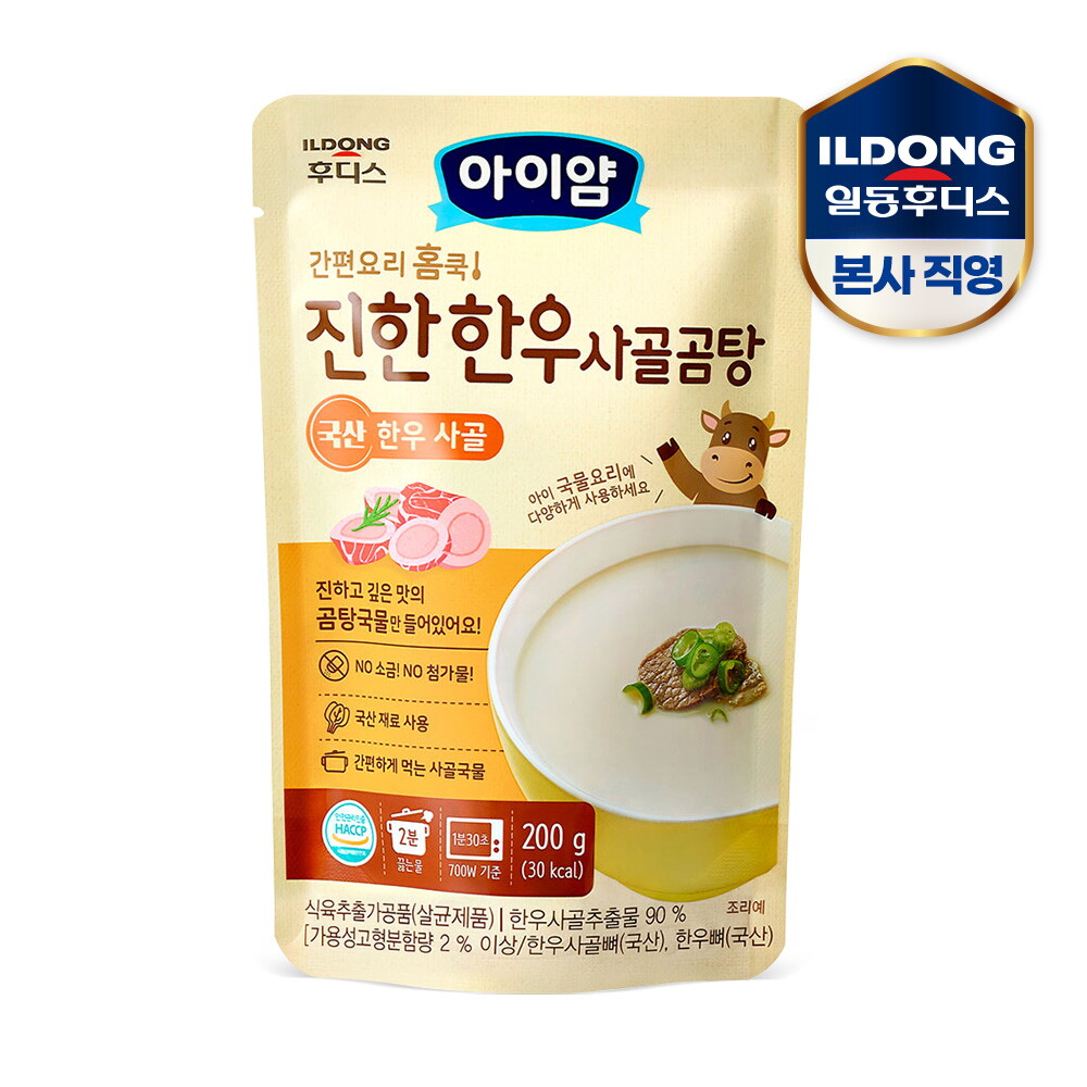 일동후디스(주) 아이얌 홈쿡 진한 한우 사골곰탕 200g 1개