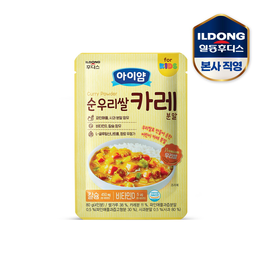 일동후디스(주) 아이얌 순 우리쌀 카레 80g 1개