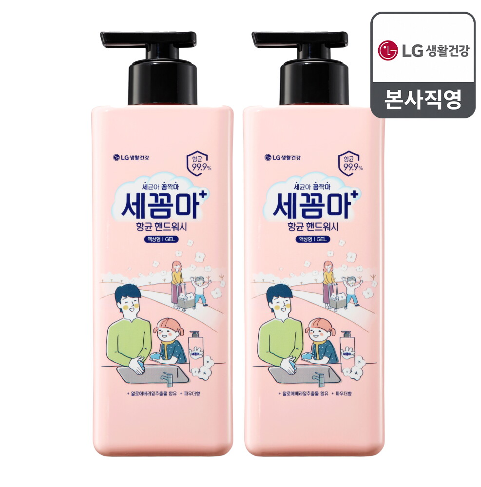 LG생활건강 온더바디 세꼼마 핸드워시 파우더향 480ml x 2개