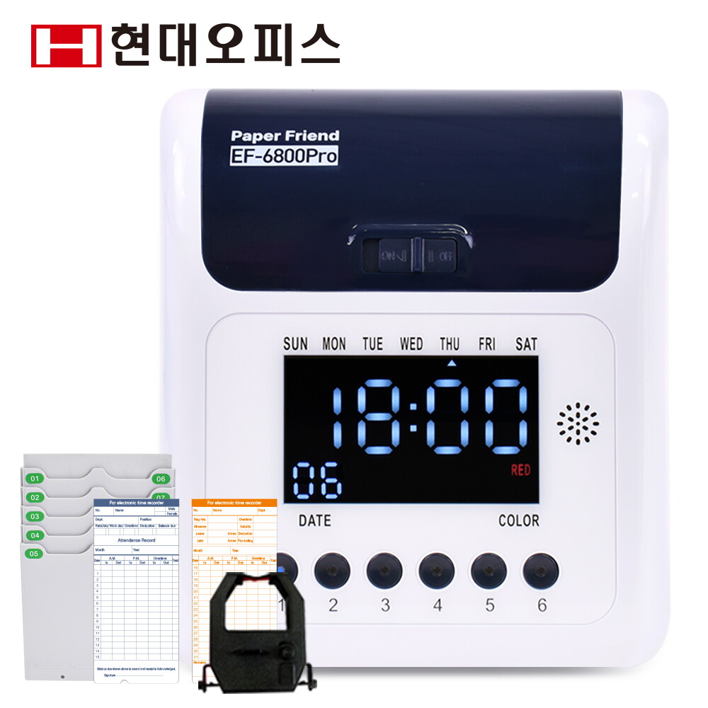 페이퍼프랜드 현대오피스 EF-6800PRO+카드100매+카드함 출퇴근기록기 디지털시계 지각조퇴표시