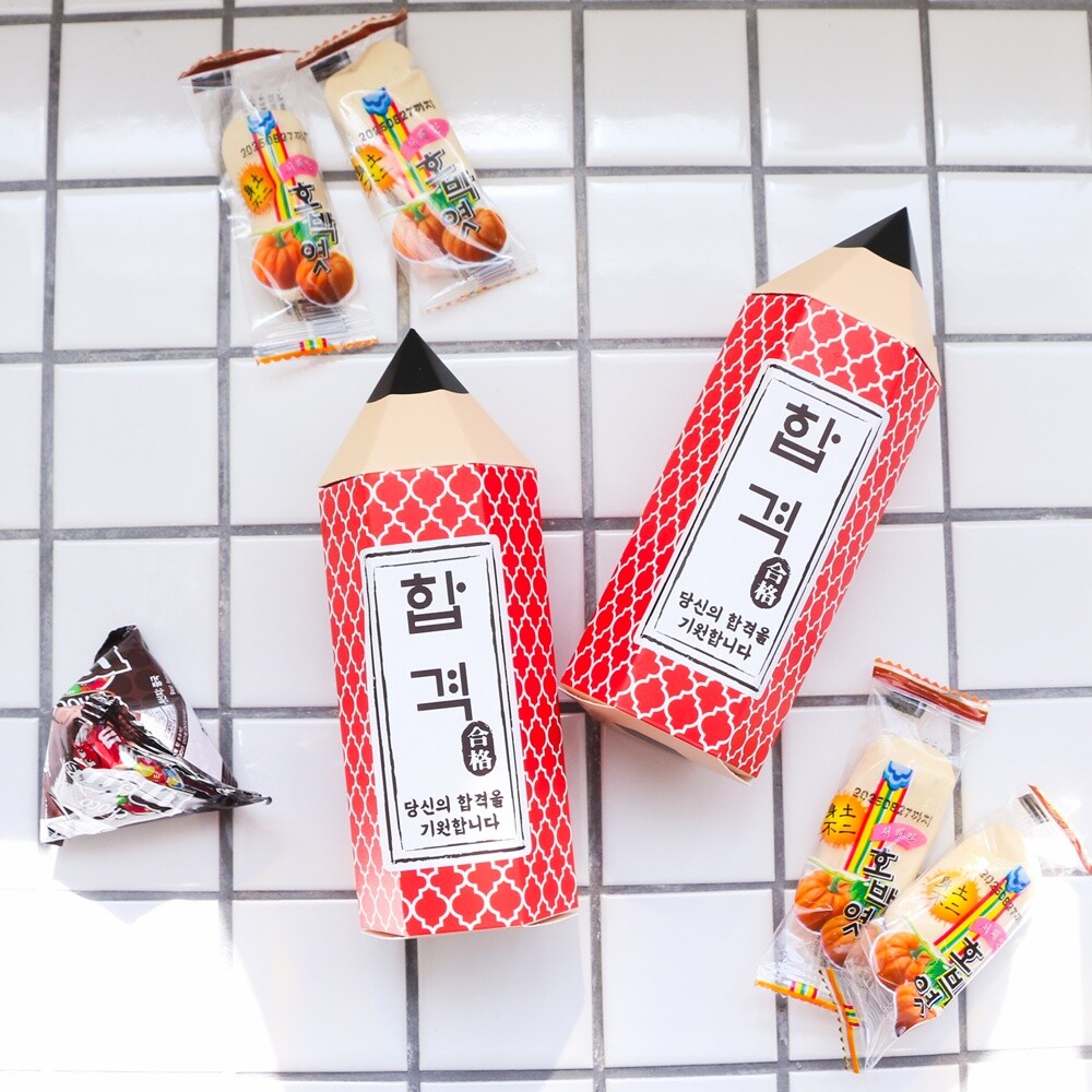 헬썸 갓샵 수능 응원 단체 학생 학교 선물 (간식포함) [연필 합격 엿 간식 박스 수험생 친구 과자 포장 이벤트]