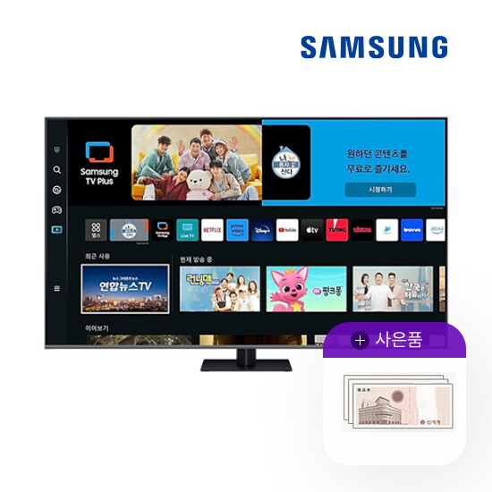 [렌탈]삼성전자 [렌탈] 삼성 2023 QLED 4K 65인치 TV 스탠드형 KQ65QC70AFXKR 월61000원 5년약정/60개월 의무사용