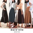SUMMER 와이드 퀼로트 팬츠 2종
