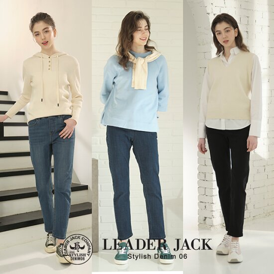 여성 릴렉스핏 풀스트링 데님 3종