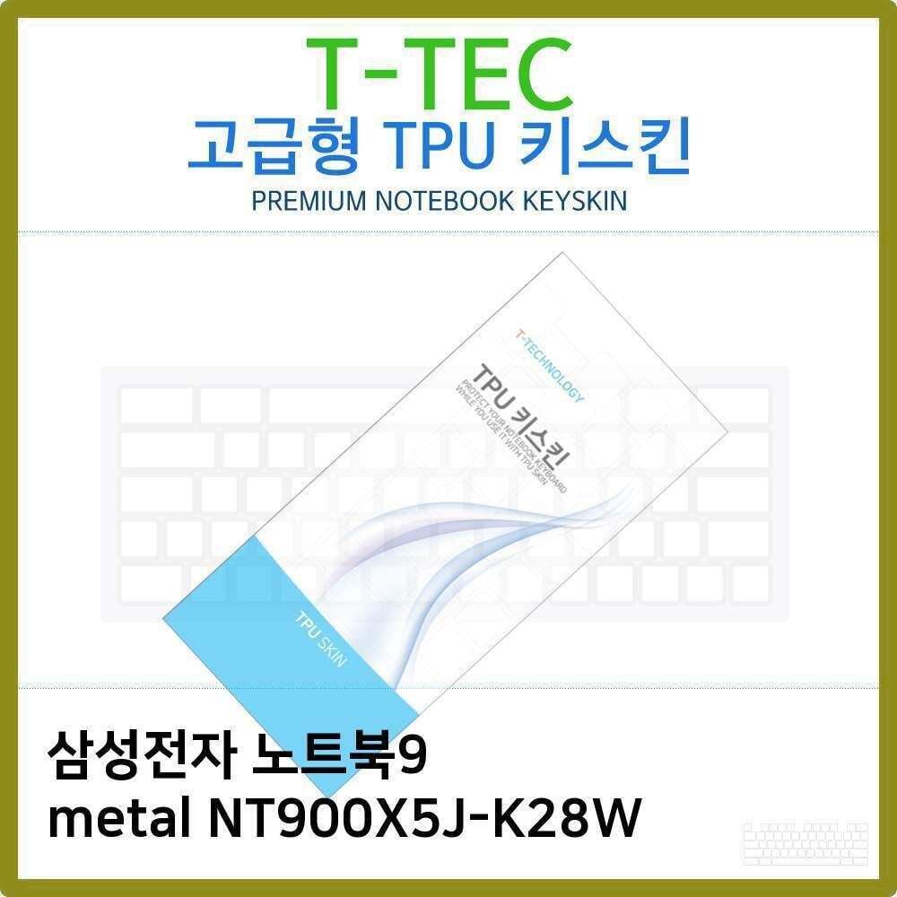 티테크놀로지 오너클랜 T.삼성 노트북9 metal NT900X5J-K28W TPU키스킨(고급)