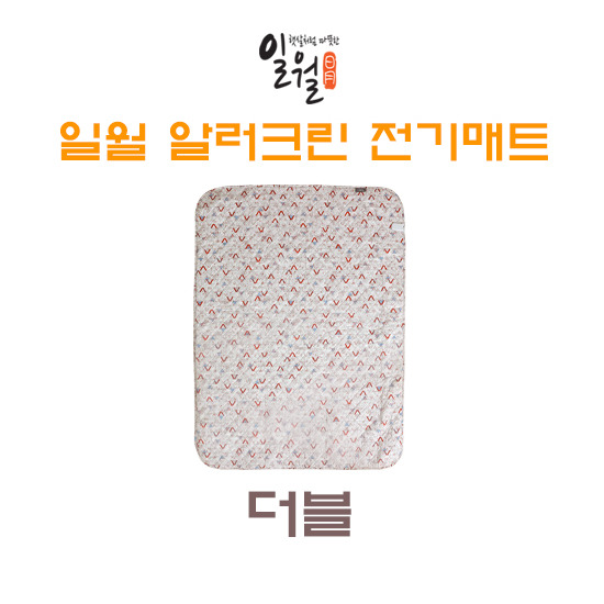 [일월][더블단품] 워셔블 알러크린 카본 온열매트