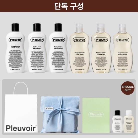 [플르부아][롯데단독패키지]플르부아 바디세트(250ml구성)+어메니티세트(40ml구성)+그린박스*1+설패키지*1(가로형,정방형 2종중 1종 랜덤)+쇼핑백*1