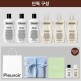 [플르부아][롯데단독패키지]플르부아 바디세트(250ml구성)+어메니티세트(40ml구성)+그린박스*1+설패키지*1(가로형,정방형 2종중 1종 랜덤)+쇼핑백*1