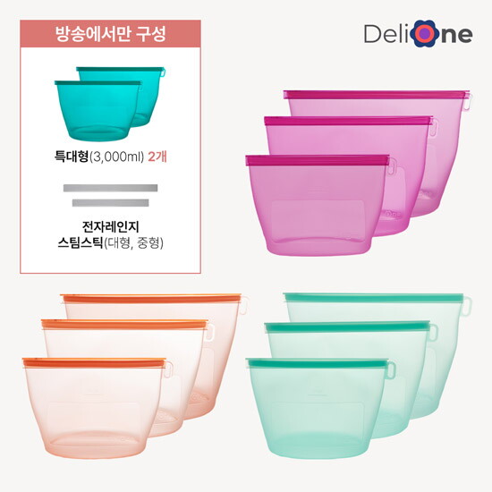 [델리원]★최다구성★ 플래티넘 스탠딩 밀폐 실리콘백 총 13종 ( 방송에서만 특대형 2개(3L)+전자레인지 스팀 스틱(중/대 각 1개)포함)