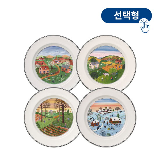 [빌레로이앤보흐]디자인나이프 평접시 27cm 사계절 (선택형)