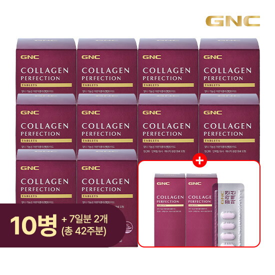 [지엔씨]방송에서만[40+2주] GNC 콜라겐 퍼펙션(800mgX84정)X10병+(800mgX21정)X2입