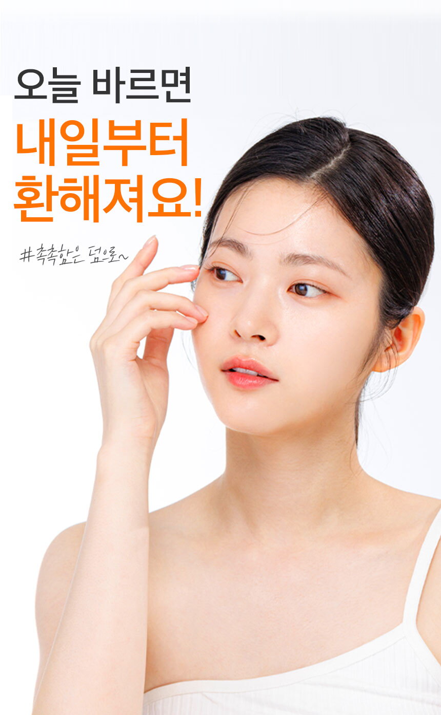 (분할2)-글루타치온-상세페이지_860_03.jpg